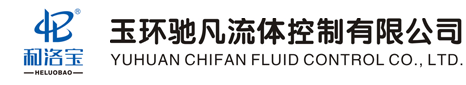 玉环驰凡流体控制有限公司